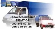 Перевезти пианино Киев 232-67-58 перевозки по Киеву пианино, роялей