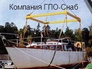 Траверсы для подъема малотоннажных судов, от ГПО-Снаб в Украине.