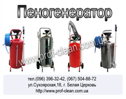 Пеногенератор, пеногенераторы, химия