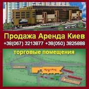 Купить, Аренда. Торговые помещения без % комиссии. Киев.