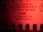 поменяю усилитель