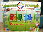 Стенды, таблички в Херсоне.