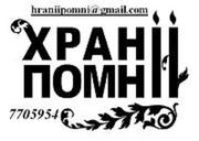 Гранитные памятники--распродажа!