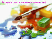 Услуги психолога (Кризисная, семейная, подростковая тематика)