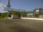 Перевезти больного из России в Украину