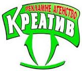 реклама в транспорті, роздача листівок