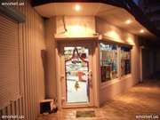 СРОЧНО продам магазин!