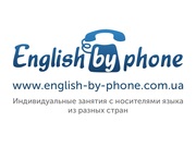 Индивидуальные уроки английского с носителями языка для студентов