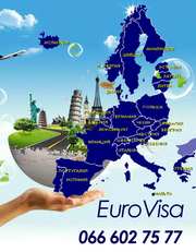 Шенген Бизнес Виза, Воевудские Годовые