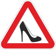 Вождение для женщин, Школа безопасного вождения. Мариуполь