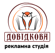 Визитки, флаера, еврофлаера, листовки, бигборды, газета, сувенирка