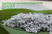 Вторичное полимерное сырьё полиэтилен ПЭНД, ПЭВД, полистирол ударопр