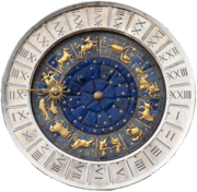 Астрологическая консультация