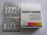 Продам Мукосат (Беларусь)1мл, 2мл №10 110грн.