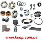 Подшипники, приводные ремни, транспортерная лента и пресс-масленки