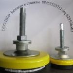 Виброопора ОВ-31, ОВ-70 от производителя