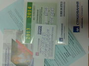 Автогражданка - Страховка ОСАГО от АХА