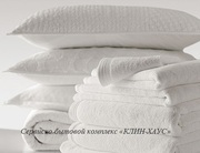 Прачечная в Киеве, стирка, химчистка, ремонт белья, доставка - беспл.