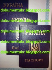 Паспорт гражданина Украины. Оформление документов