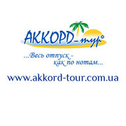 Отдых на море в Болгарии 2014, Экскурсионные туры в Болгарию