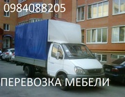 Перевезти стенку, кухню, диван, холодильник, вещи