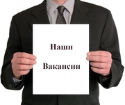 Требуются строители, плиточники, механик