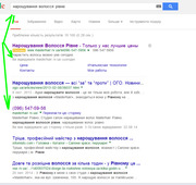 Продвижение и раскрутка сайта в ТОП-3 Google, контекстная реклама Гугл