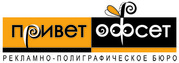 Полиграфия, сувениры , дизайн. Днепропетровск. Лучшие цены.