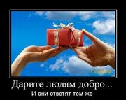 Приму в дар продукты питания и быт. химию, одинокая мама 2 деток