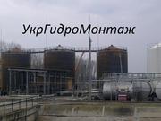 Изготовление резервуаров, резервуары РГС, РВС, (емкости) монтаж