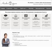 Оценка недвижимости жилой и коммерческой. Низкие цены, короткие сроки.