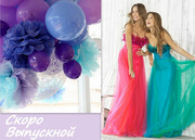 Выпускной Харьков, Выпускной вечер 2015