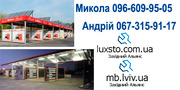 Мойка самообслуживания, безконтактные мойки Car Wash