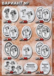 Изготовление фото на памятник, табличек, овалов.