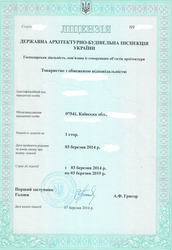 Продам тов строительной лицензией СС3 до 2019г общестрой, сети