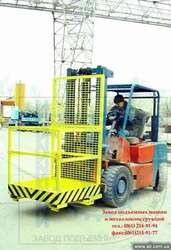 Рабочая платформа (люлька, корзина) для погрузчика