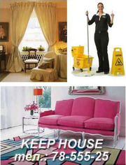 Клининг в Днепропетровске. Уборка офисов, квартир, домов Днепропетровс