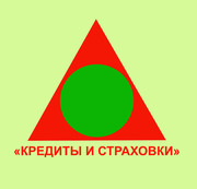 Деньги под залог недвижимости