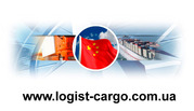 Доставка товаров из Китая в Украину, посредник в Китае и Таобао
