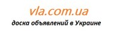 Доска объявлений в Украине vla