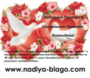 Целительская помощь на расстоянии, гадание на картах Таро онлайн