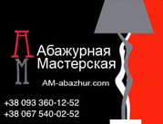 Творческая работа в Киеве: швея, закройщик, дизайнер