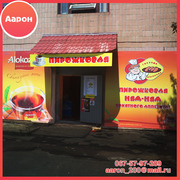 Производство и монтаж вывесок, оклейка оракал Харьков