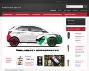 Промышленная и строительная химия Belife