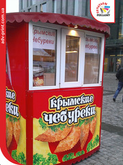 Широкоформатная печать на пленке (oracal, оракал)