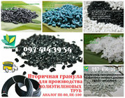 Полиэтилен Низкого и Высокого Давления Литьевой,  Выдувной,  Пленочный