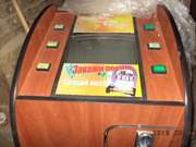 Музыкальный Автомат