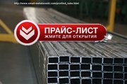 Профильная труба, купить у производителя в Кривом Роге!