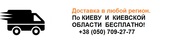 ПАНИРОВОЧНЫЕ СУХАРИ – Производство, продажа, доставка +38(050)709-27-7