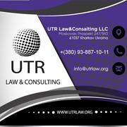 Абонентское юридическое обслуживание